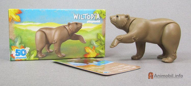 McDonalds Brown Bear